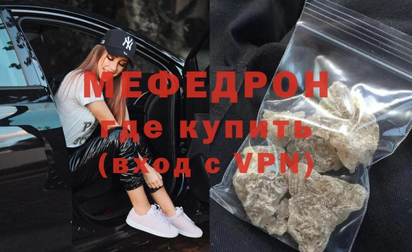 прущий лед Бугульма