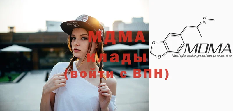 цена наркотик  нарко площадка телеграм  MDMA crystal  Сасово 